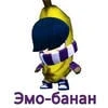 Диз и эдгар канон