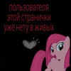 Секрет креветки