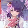 MonyaLoveYukina
