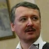 Стрелков Игорь Иванович