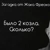Уль-Гро-Хер