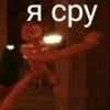 Карасёнок Карасёнок