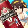 Kyotonya