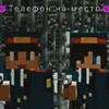 Fan_edichku