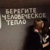 Дочь Авокадо