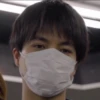 jesion