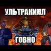 RabRabish