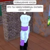 почему имя занято пл