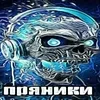 ДАПОЧЕМУВСЕНИКИЗАНЯТЫ