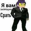 Пиковый_король.008