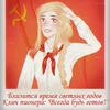 Махи не махай