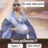 Ротик офф