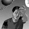 NeDed