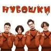 ДЖУНГАРИК1488