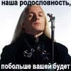 Фрау Грохман