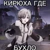 Злолюстратор