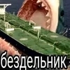 сметош