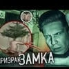 Тапоктоп