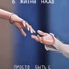 А_почему_бы_и_да