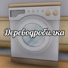 Мусорррный_бак
