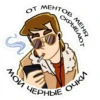 Дмитрий Сергеевич Побратский