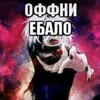 Всем чуркам салам