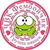 Просто человек .