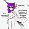 _Рулет_