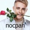 Очевидно Укроп