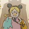 JoJo Joshiro