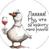 Пельмень наблюдает