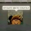 Утюгофил