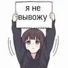Zhenek_eto_ya
