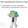 Викки Дост