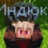 Divan_naw