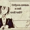 adderrrr