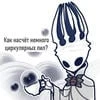 Fat_martinos
