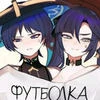 Romaska san