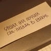 жук на четырех копытах