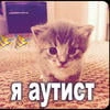 Anjull