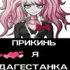 Шедевросронпер ироха моя крашиха