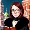 Энга