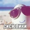 KEITIK_WAR