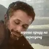 Flowwedc