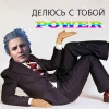 kleiny