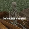 eternal_july