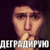 Феня ты под чем