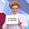ты мне нужен