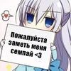 Ханджи .-. Зое