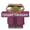 Анастасия Хибина